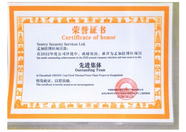 China Power Engineering Consulting Group Co. Ltd.