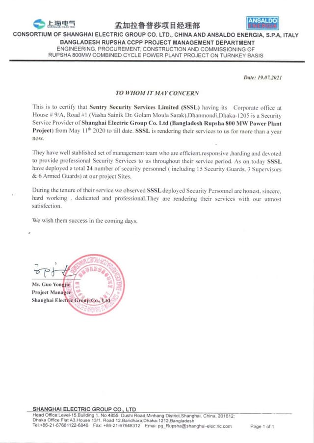 Shanghai Electric Group Company Limited